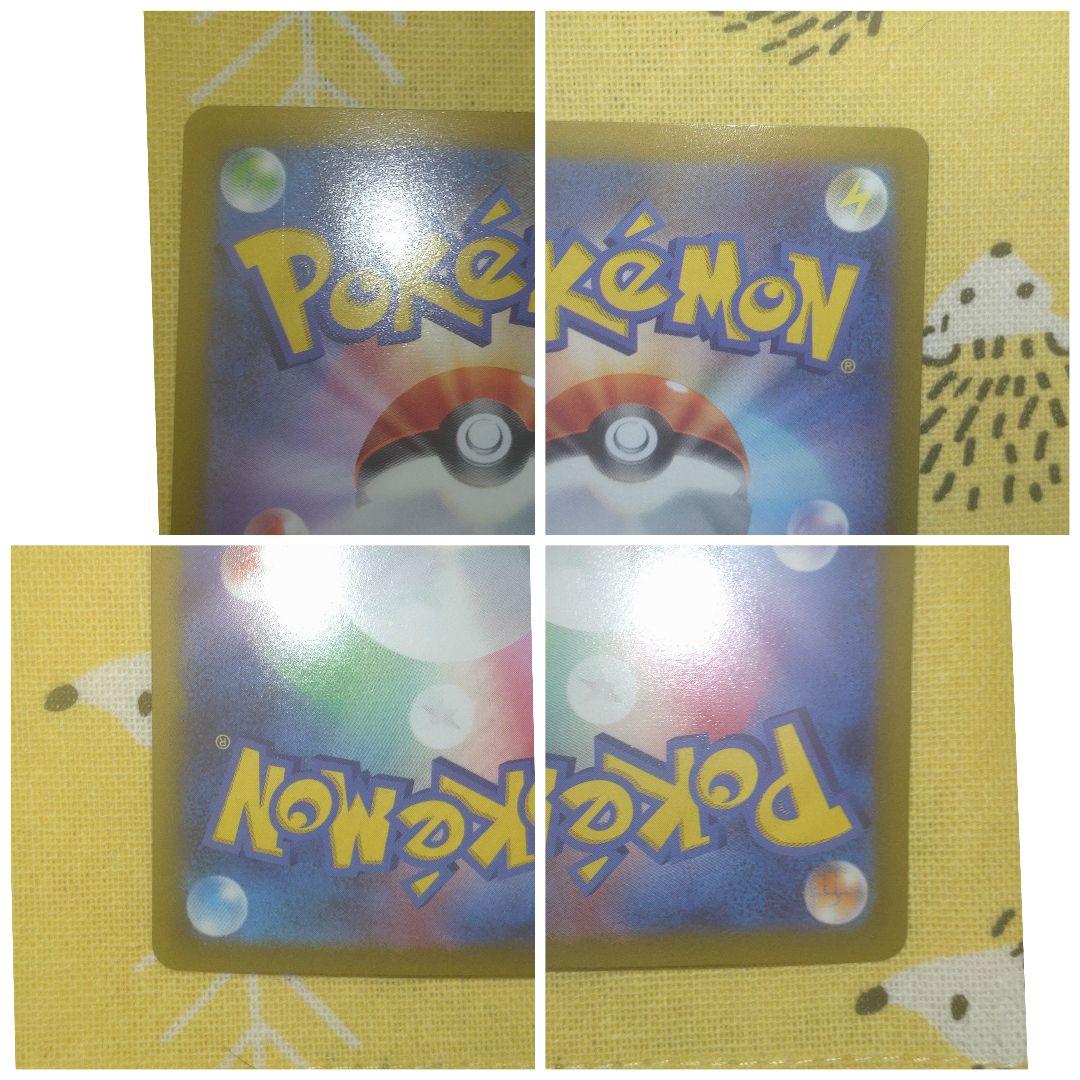 ミモザ SAR 初期キズ有り SAR ミモザ 初期キズ有り K5696822440(33660円)