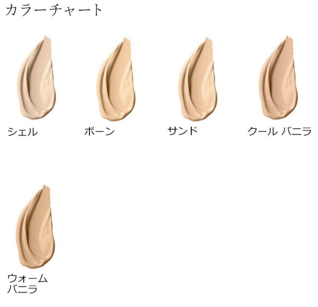 ダブル ウェア ソフト グロウ マット クッションファンデーション　ボーン