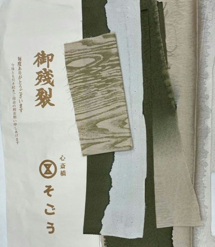 ❪7213❫  ❃  訪問着  (正絹)  ❃   しつけ付