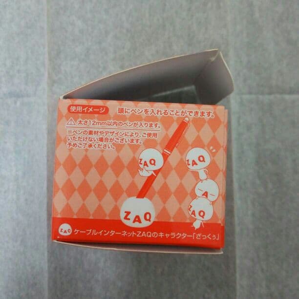 のサムネイル