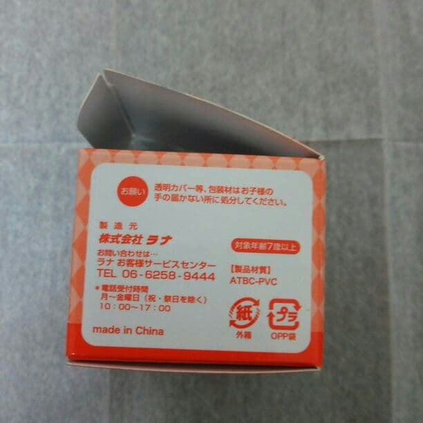のサムネイル