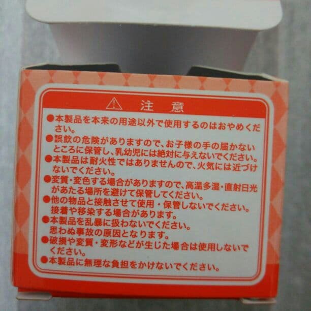 のサムネイル