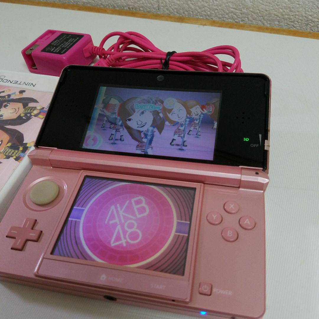 3DS本体（ピンク）