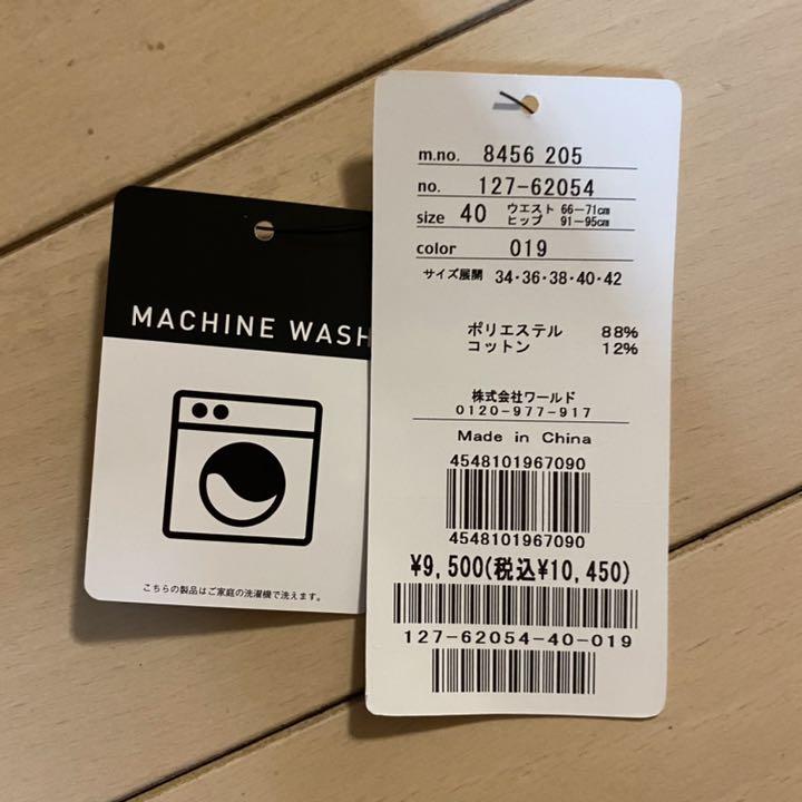 値下げ リネンライクストレッチセミフレアパンツ 黒 d8cPO-m16632272891 インディヴィ 新品 通販安い