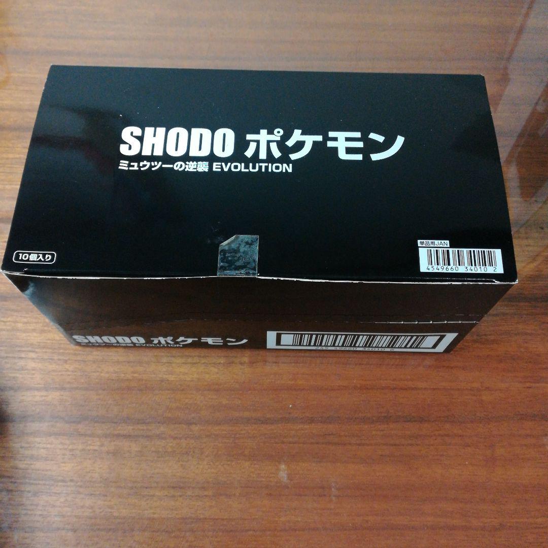ポケモンshodo ポケットモンスターフィギュアSHODO
