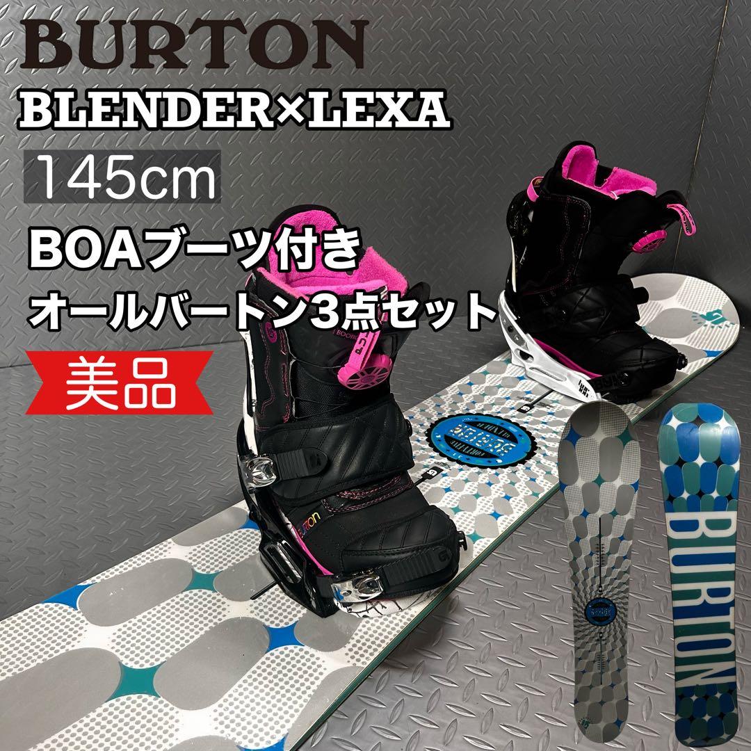 レディース ブレンダー