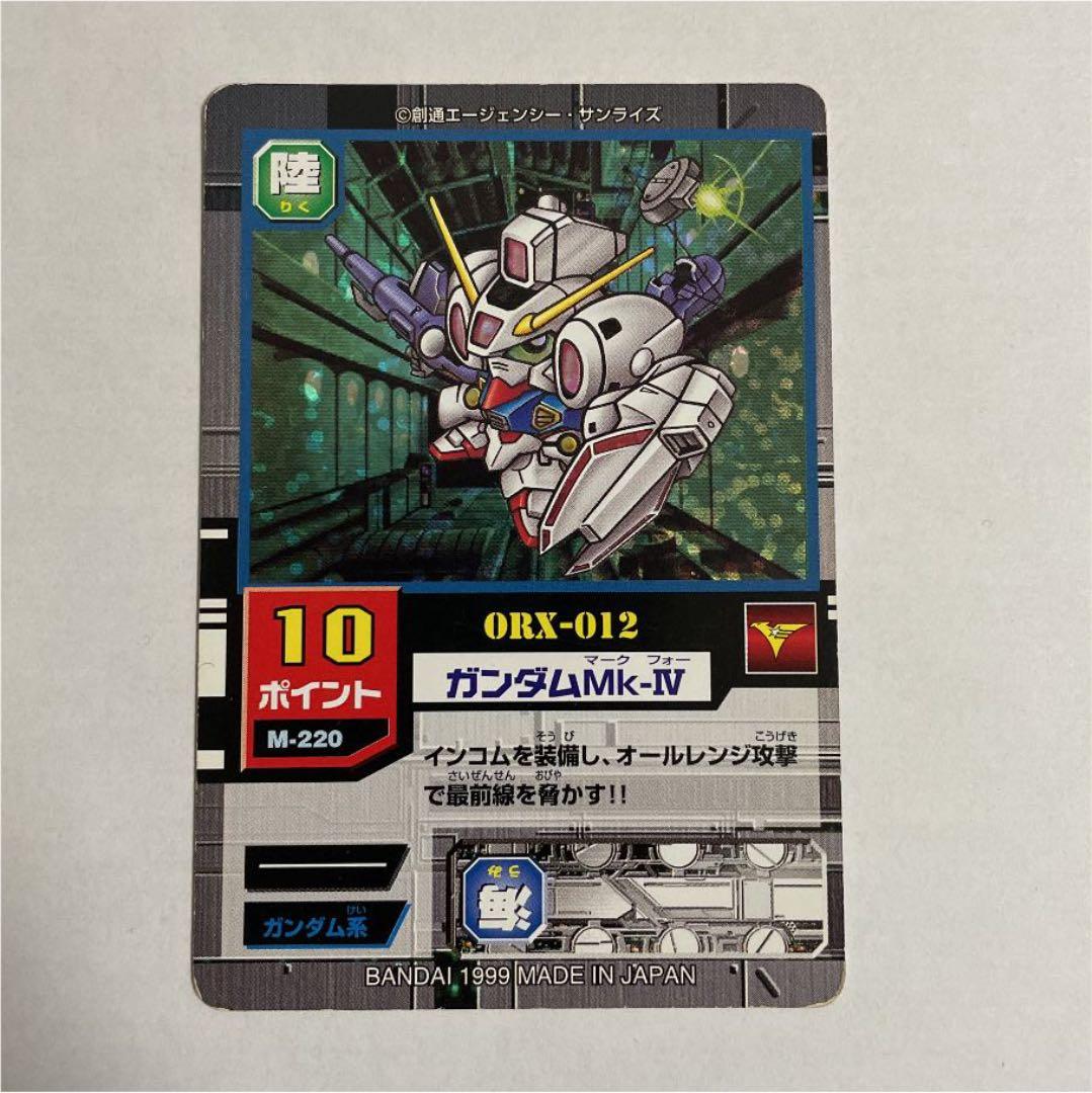 SDガンダム モビルパワーズ ガンダムMk-Ⅳ | Mercari メルカリ｜8mart