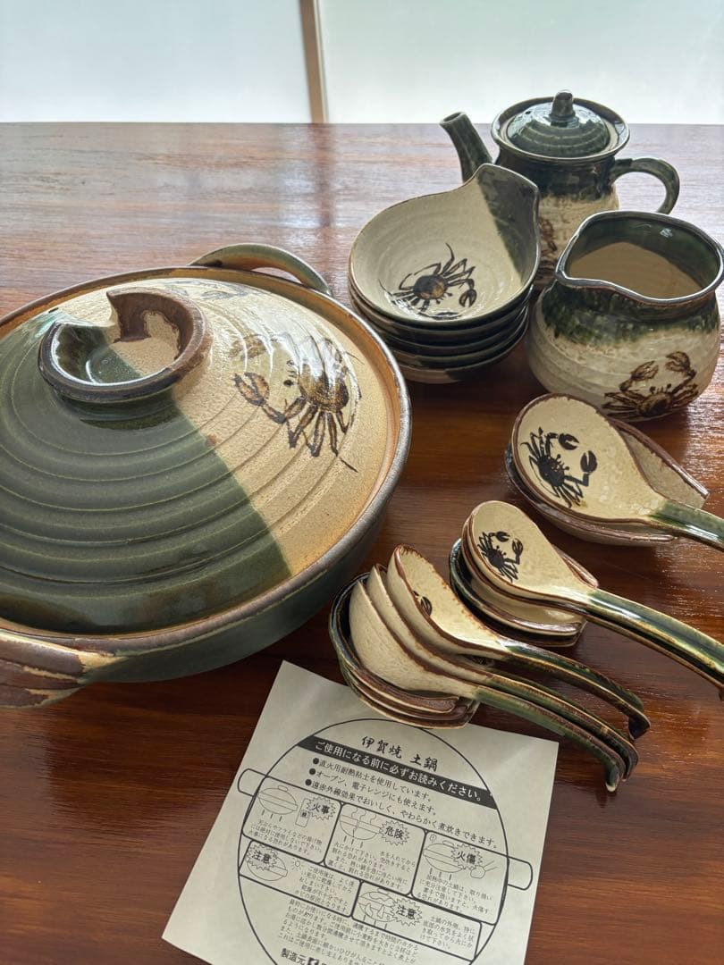 伊賀焼、カニ絵柄の土鍋セット、新品、未使用