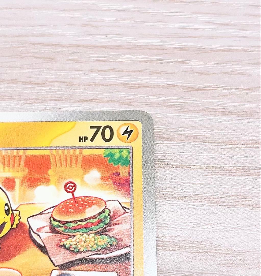 ピカチュウ P MEGA 「マクドナルドオリジナル ハッピーセット2025