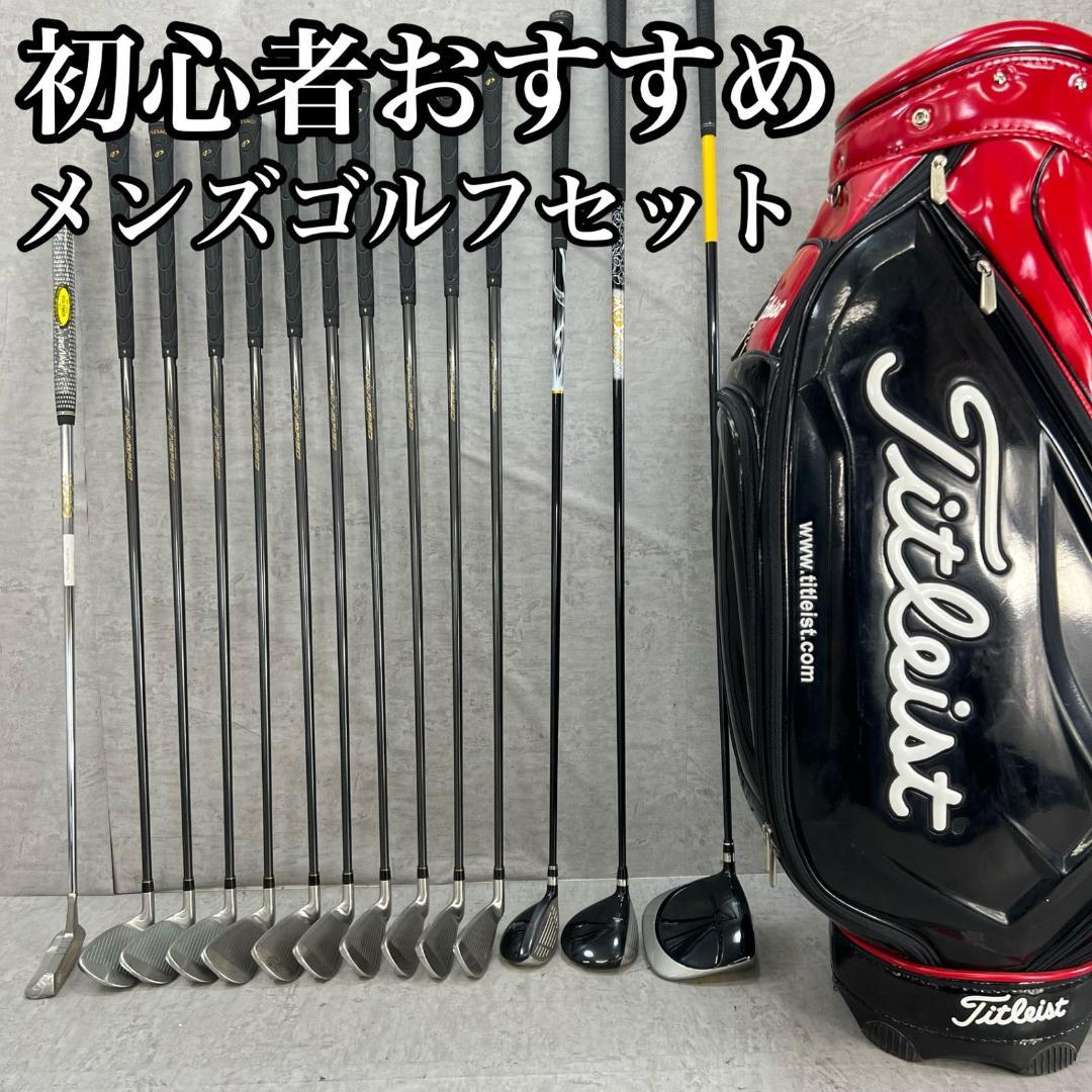 ナイキ タイトリスト メンズゴルフ14本セット カーボン 右利き用 ナイキ タイトリスト メンズゴルフ14本セット カーボン 右利き用