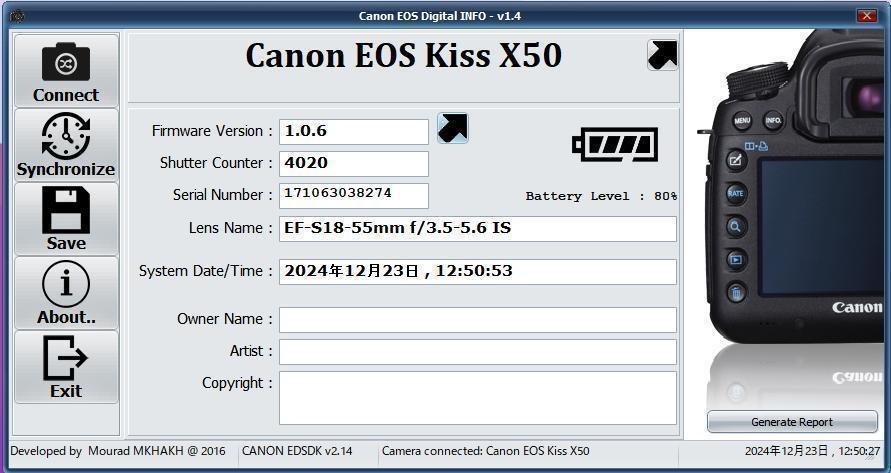 Canon EOS Kiss X50 スマホ転送 動画撮影 キヤノン 一眼レフ