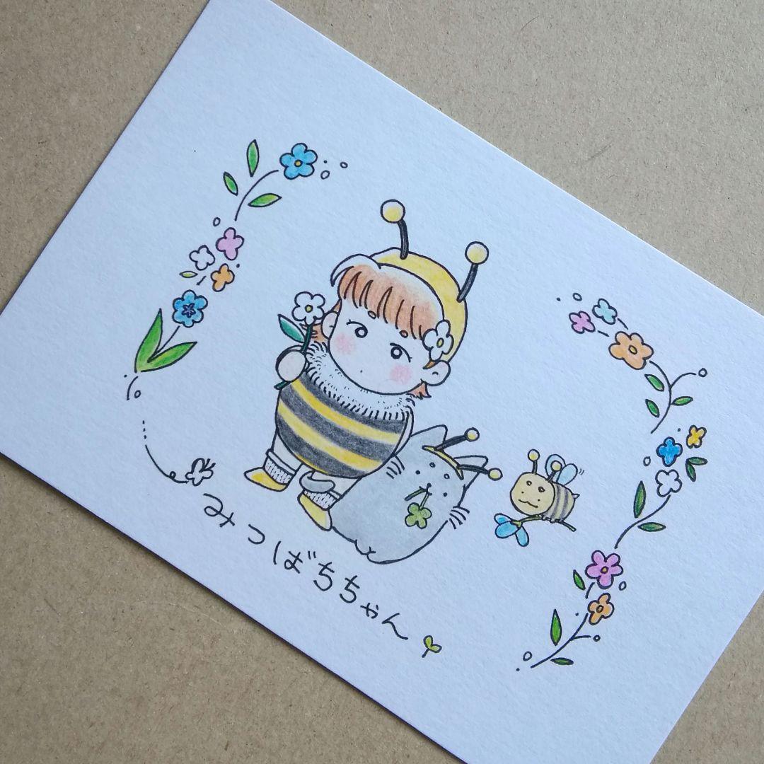 手描きイラストイラストオーダーリクエスト