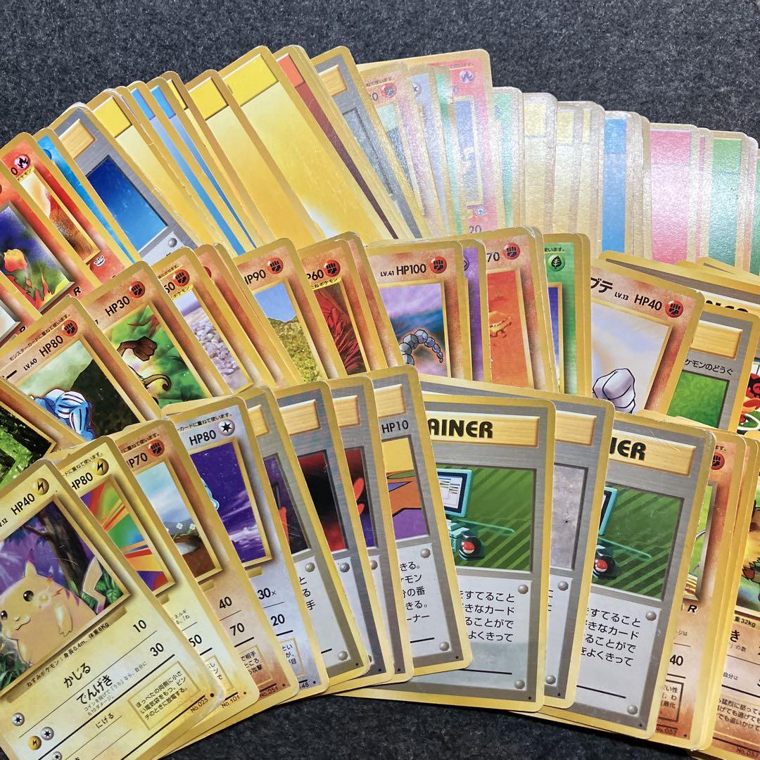 【ジャンク】ポケモンカード　旧裏　レアカードのみ　50枚まとめ売り 2025年最新】Yahoo!オークション -ポケモンカード 旧裏 まとめの