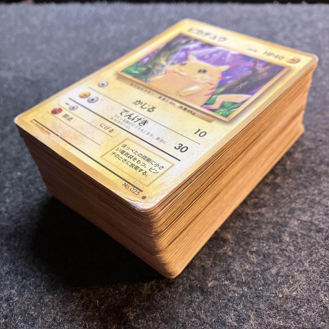 ポケモンカード　旧裏　まとめ　ジャンク ポケモンカード 旧裏のみ50枚セット ジャンク まとめ - メルカリ