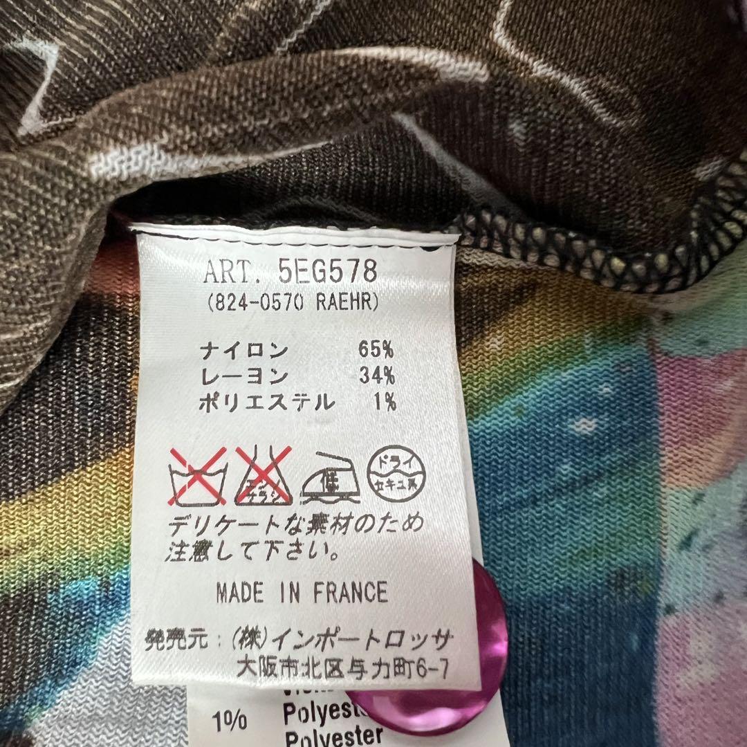 インポートロッサカーディガン未使用品秋冬物
