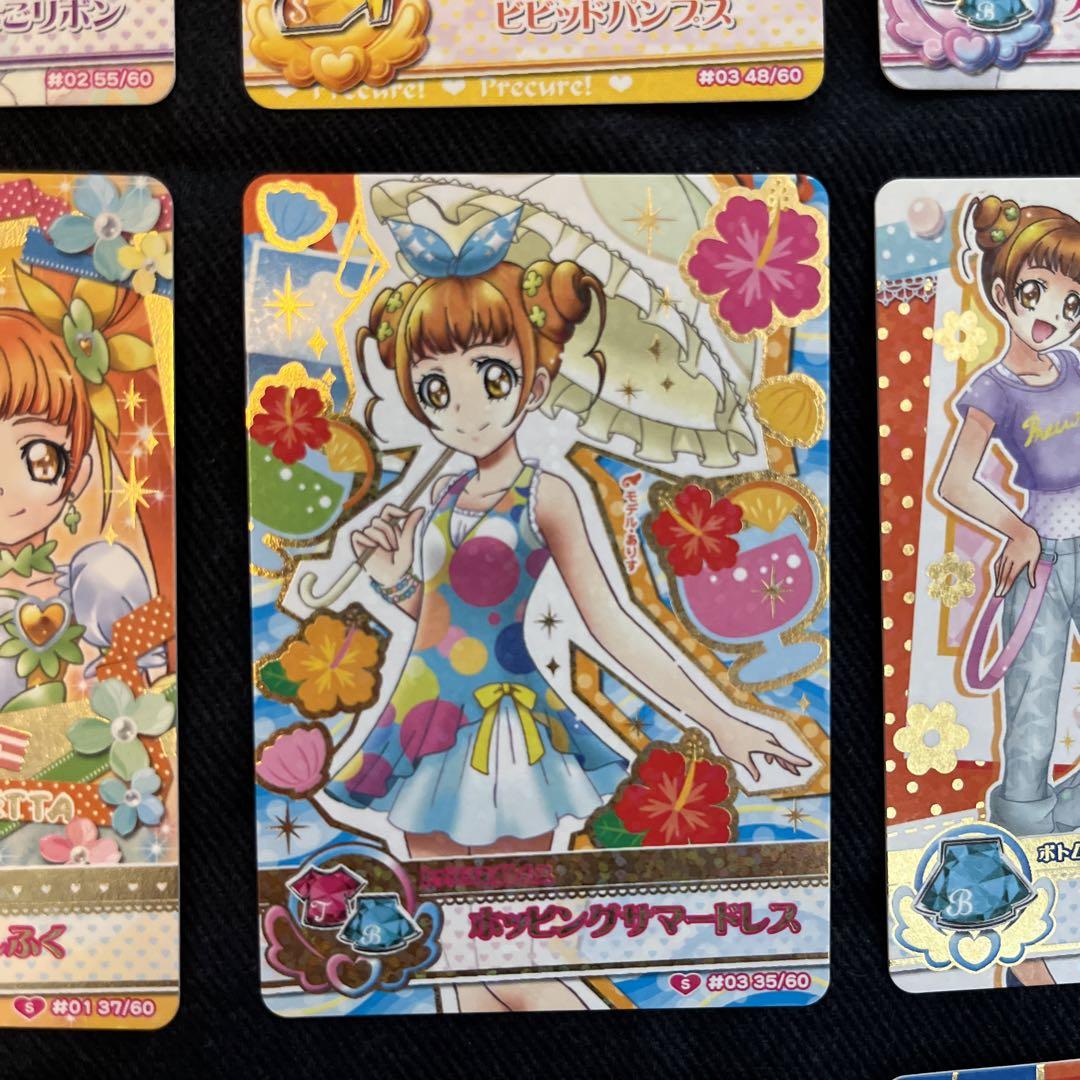 プリキュア データカードダス まほうのパーティー レア 9枚
