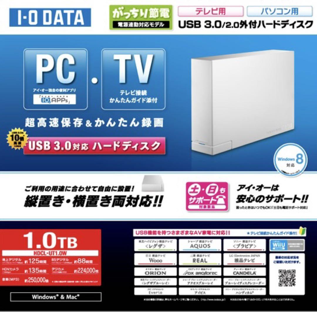 24時間連続録画対応2TB USB 3.0接続外付ハードディスク静音
