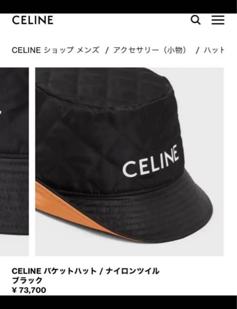 ★正規品★セリーヌ★CELINE★バケットハット