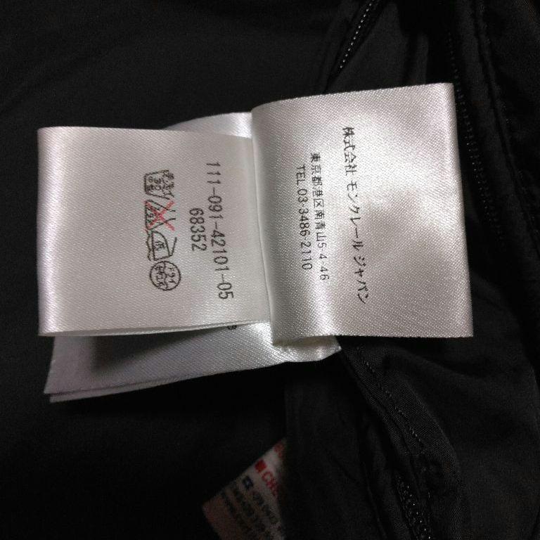 モンクレール MONCLER ナイロン ジャケット パーカー ハーフコート