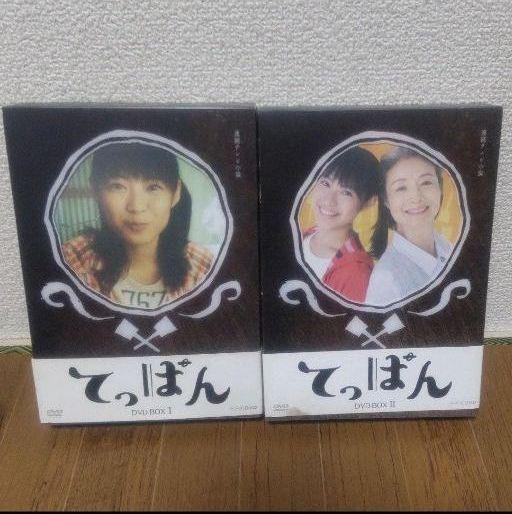 てっぱん Dvd Nhk 最大59 オフ
