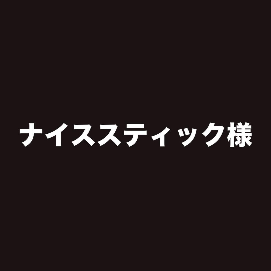 フジサキタクマ MOGOL ALIEN galaxy モールエイリアン