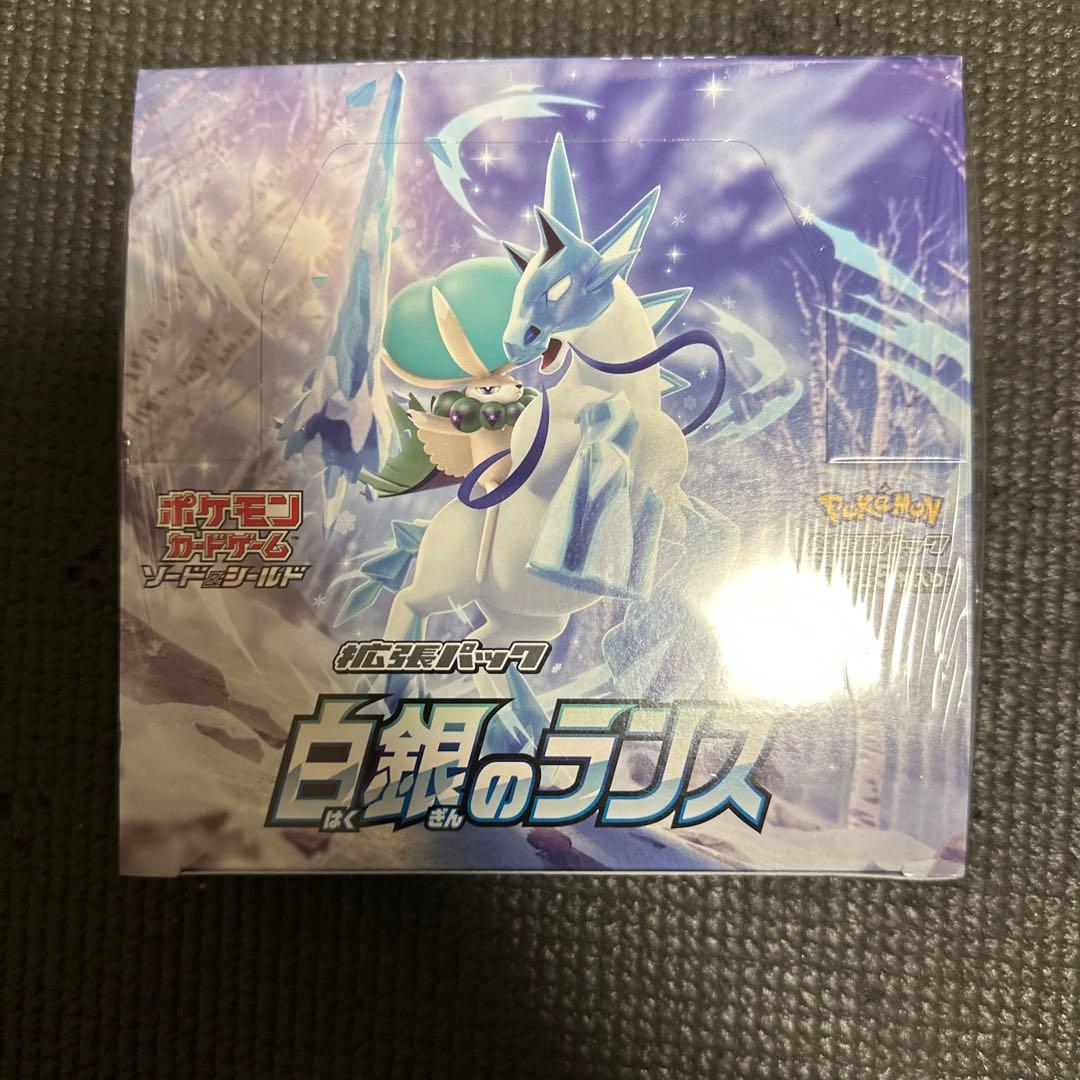 ポケモンカードゲーム ソード&シールド 拡張パック 白銀のランス