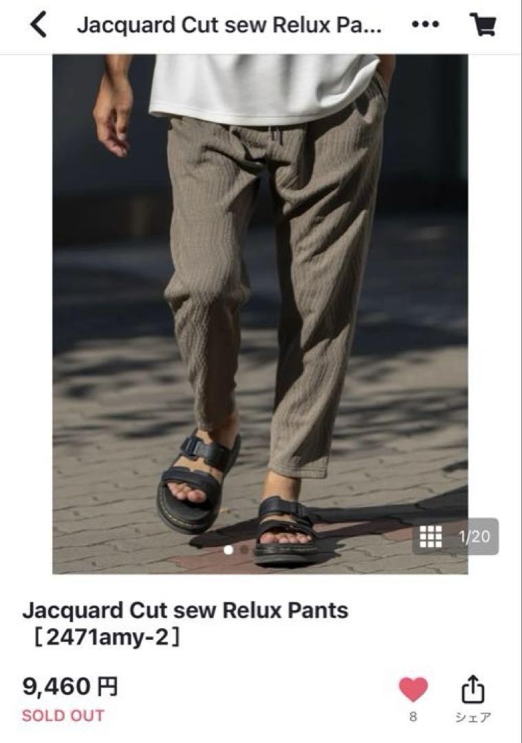 Jacquard Cut sew Relux Pants 6,990円