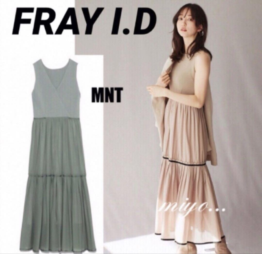 FRAY I.D/ 2wayニットコンビコットンボイルワンピース/MNT