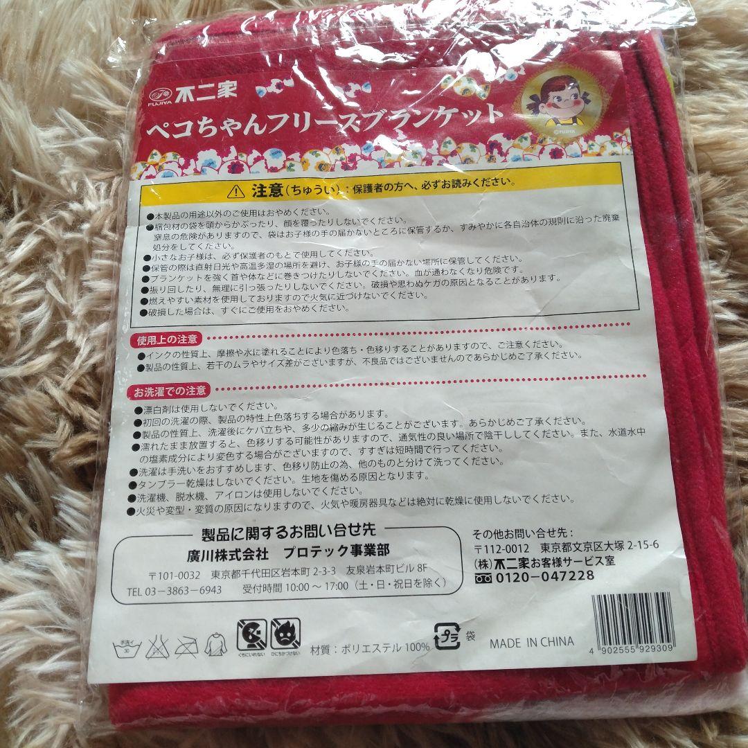 のサムネイル