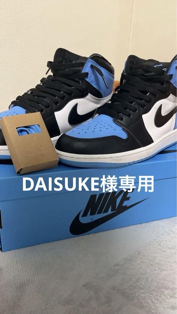 NIKE Air Jordan 1 University Blue/UNCToe