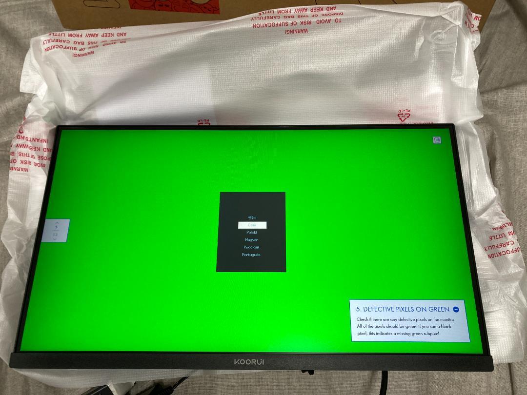 ナ*★様 KOORUI モニター 21.5インチ pcモニター 100Hz