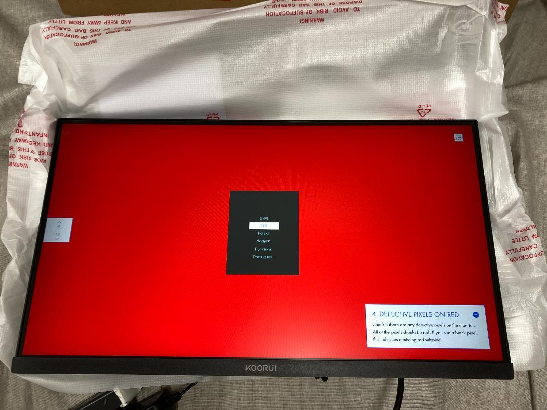 ナ*★様 KOORUI モニター 21.5インチ pcモニター 100Hz