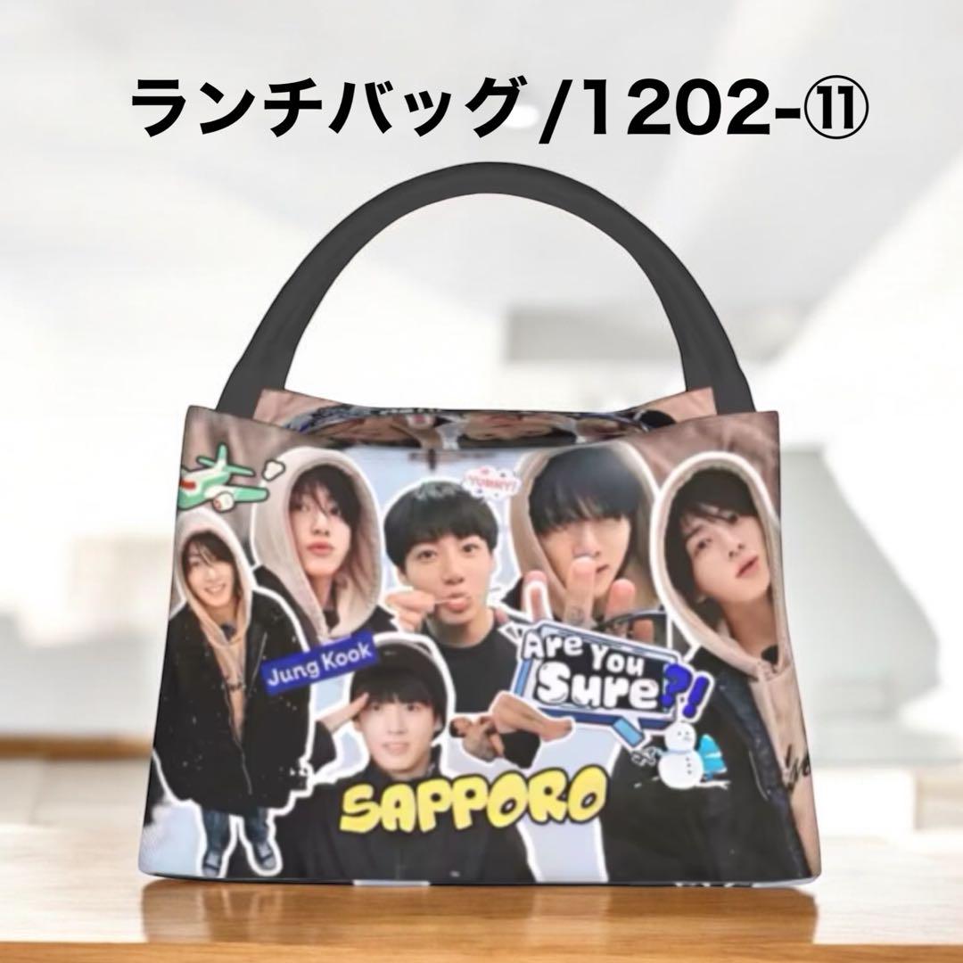 グランドホールセール 防弾少年団 BTS グク ジョングクランチバッグ 産ま 保冷・保温バッグ アイドル