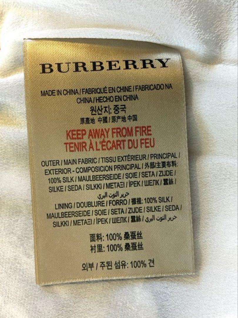 BURBERRY ストライプ柄 ワンピース UK6 シルク