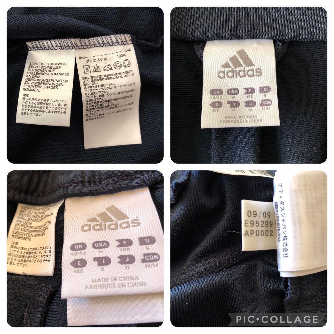adidasジャージ上下セットアップ ドローコード