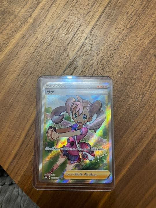 チャッパ手拍子5号 ポケモンカード サナ Sr デュオベビー敷布団 おもちゃ ホビー グッズ トレーディングカード V5 Sociallenderng Com