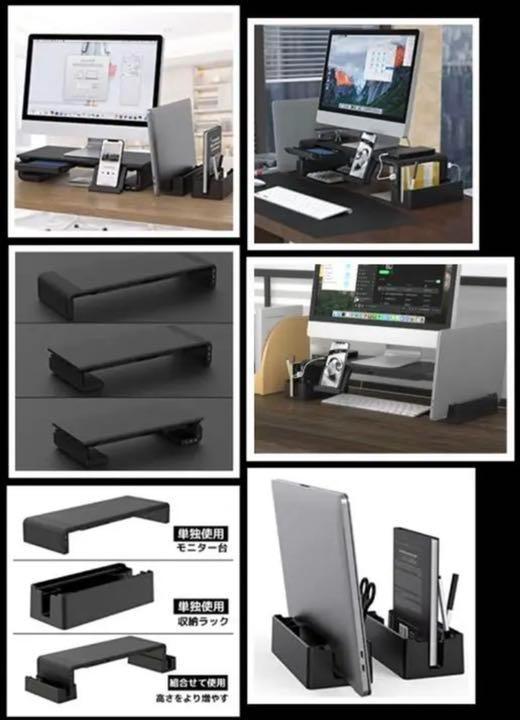 【デッドスペース有効活用&デスクワークをより快適に♪❤】多機能PCスタンド