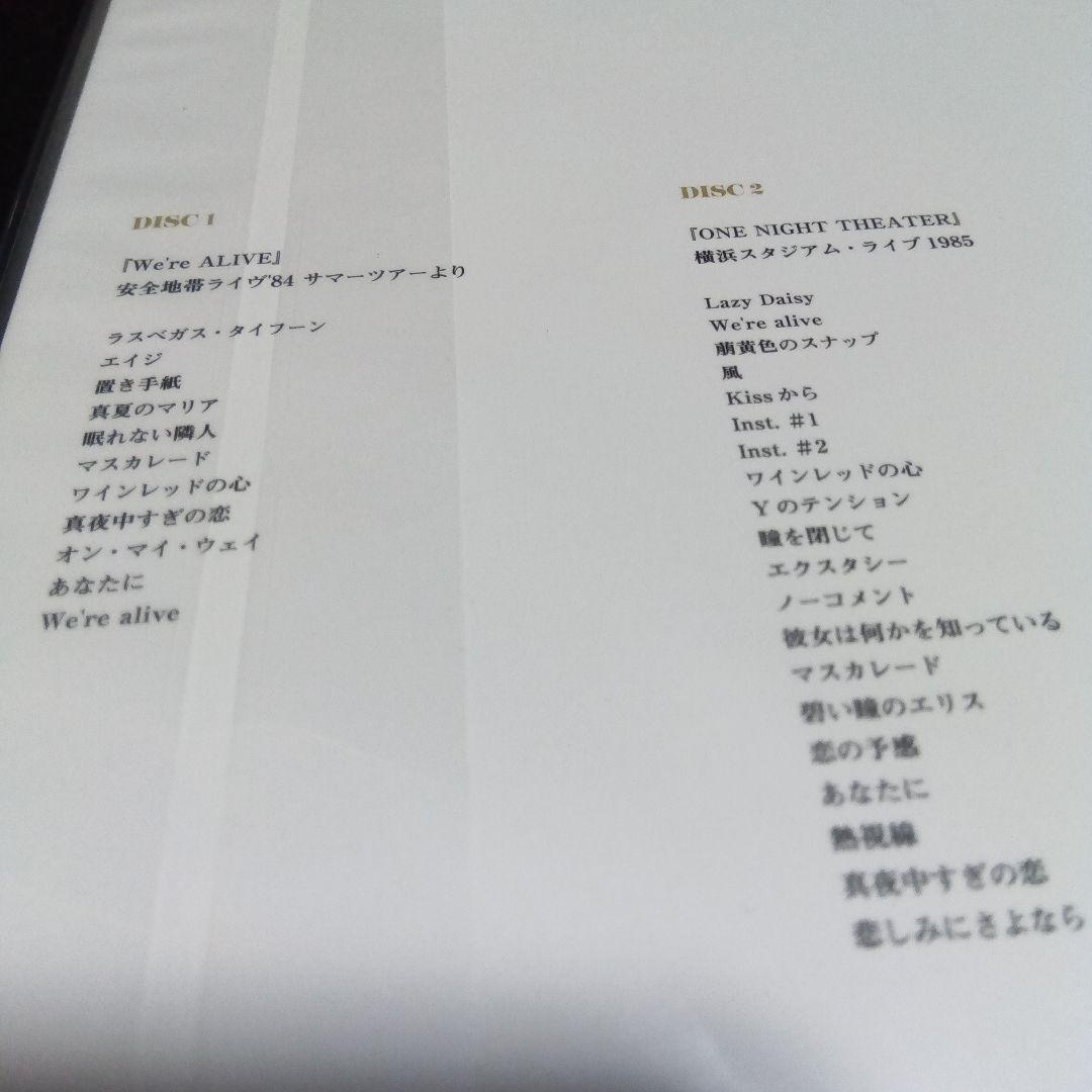 安全地帯/LIVE COLLECTION 新品　玉置浩二