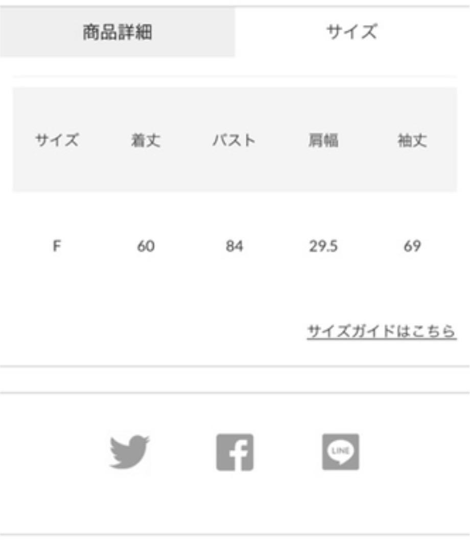 【することに】 BLACK BY MOUSSY ボリュームスリーブトップスtodayful 43wsa-m16642548781 ゆうゆうメ