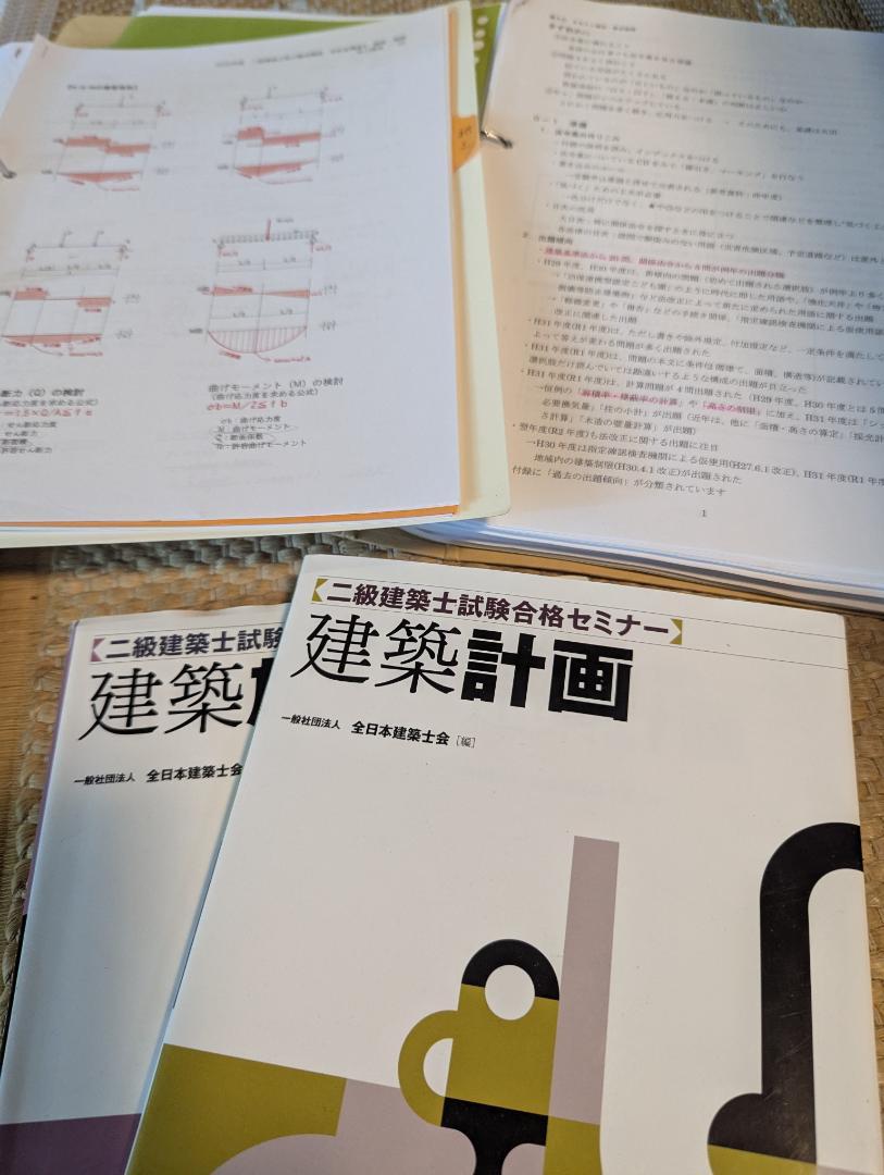 二級建築士講座DVD 19枚セット+おまけ