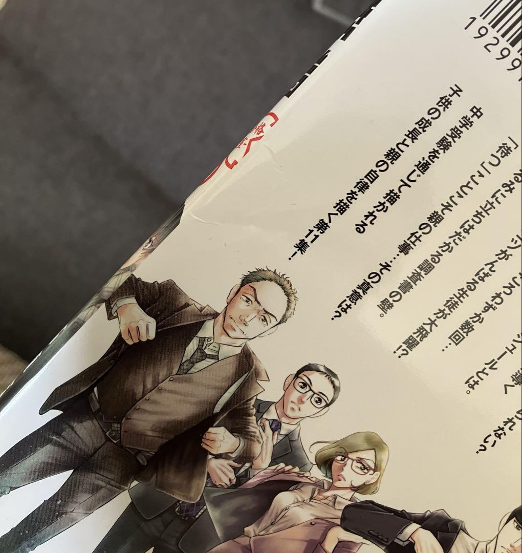 二月の勝者 全巻セット 高瀬志帆＋ おおたとしまさ 勉強よりも