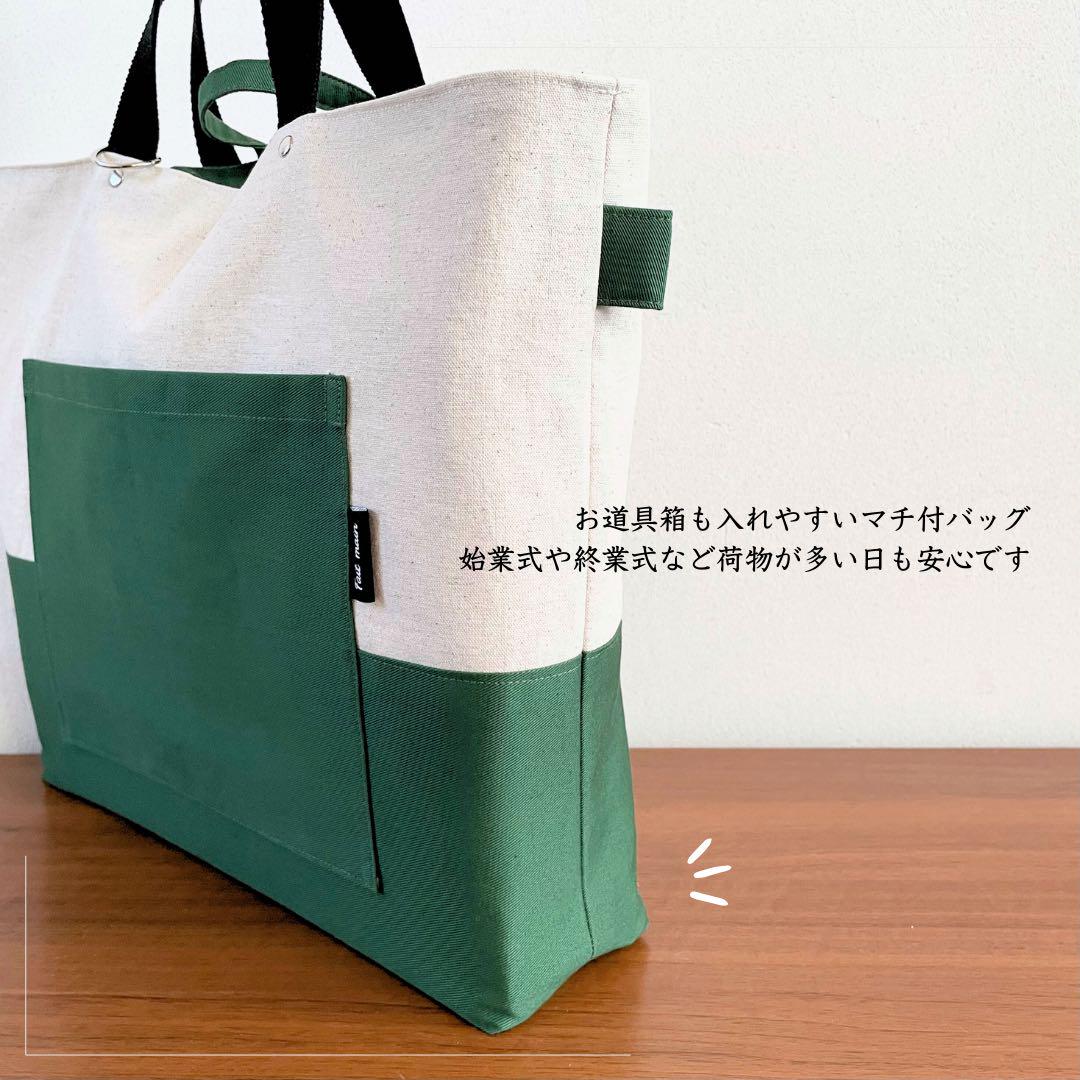 グリーン 　入園 入学 セット　スタイリッシュ　かっこいい　男の子　25-53