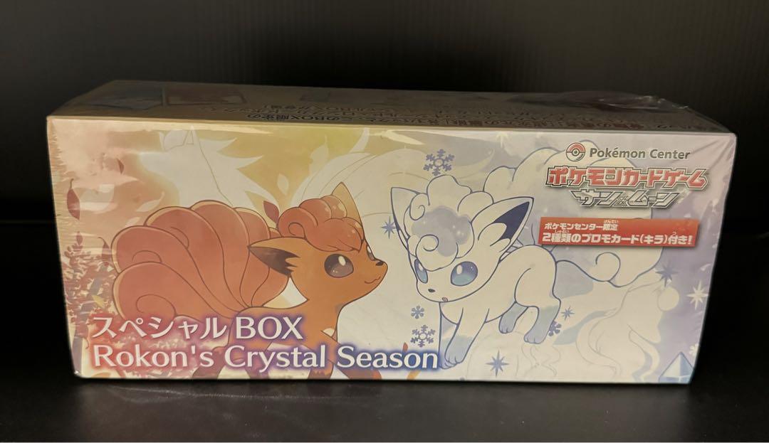 ポケモンカード　ロコン　スペシャルBOX 未開封