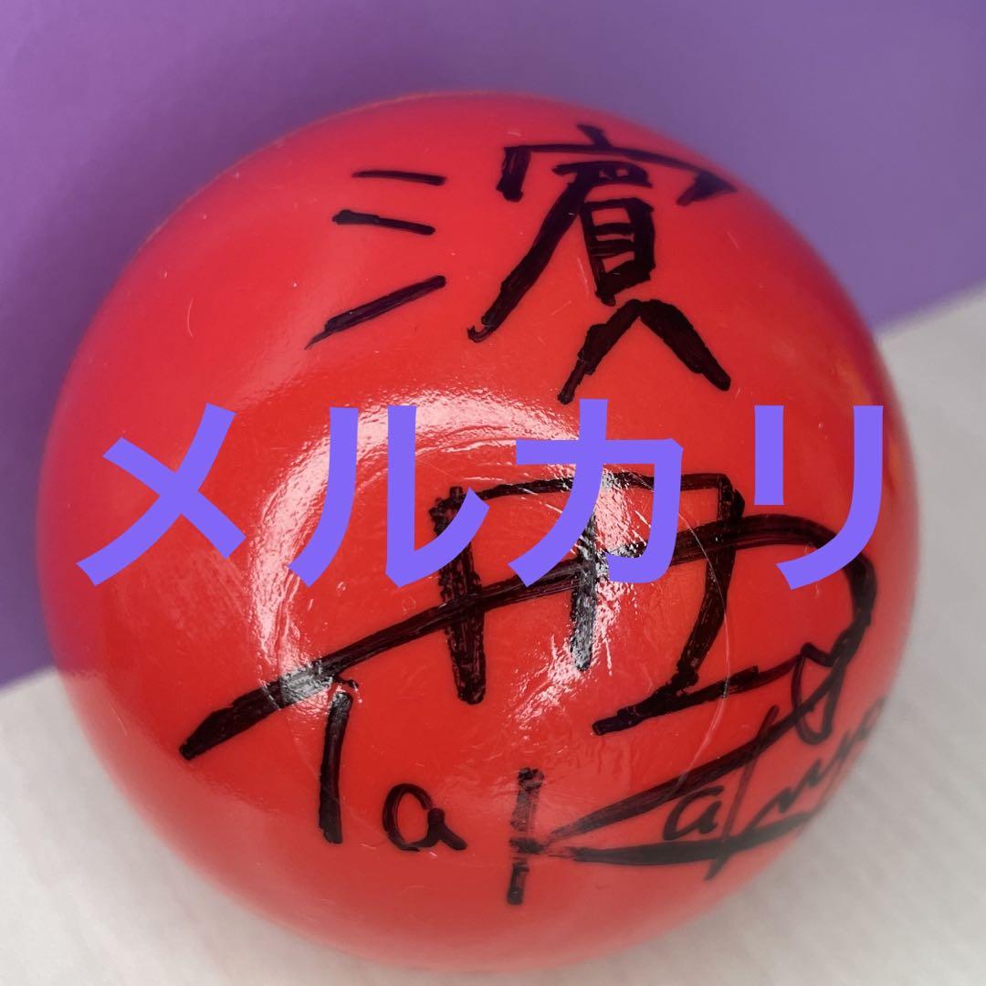 ジャニーズWEST サインボール ジャニーズWEST - WESTꓸ 桐山照史サインボールの通販 by ほわ's