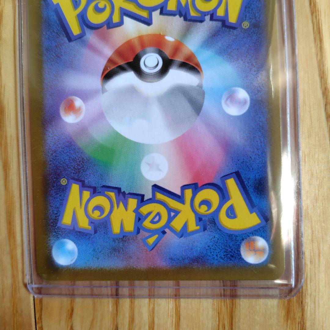 ロケット団のファイヤーex sar ロケット団の栄光 ポケモンカードゲーム