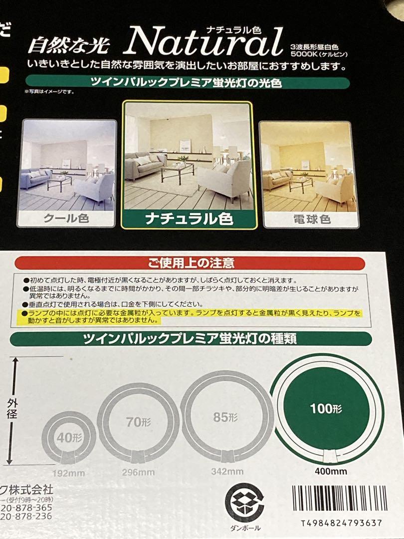 パナソニック