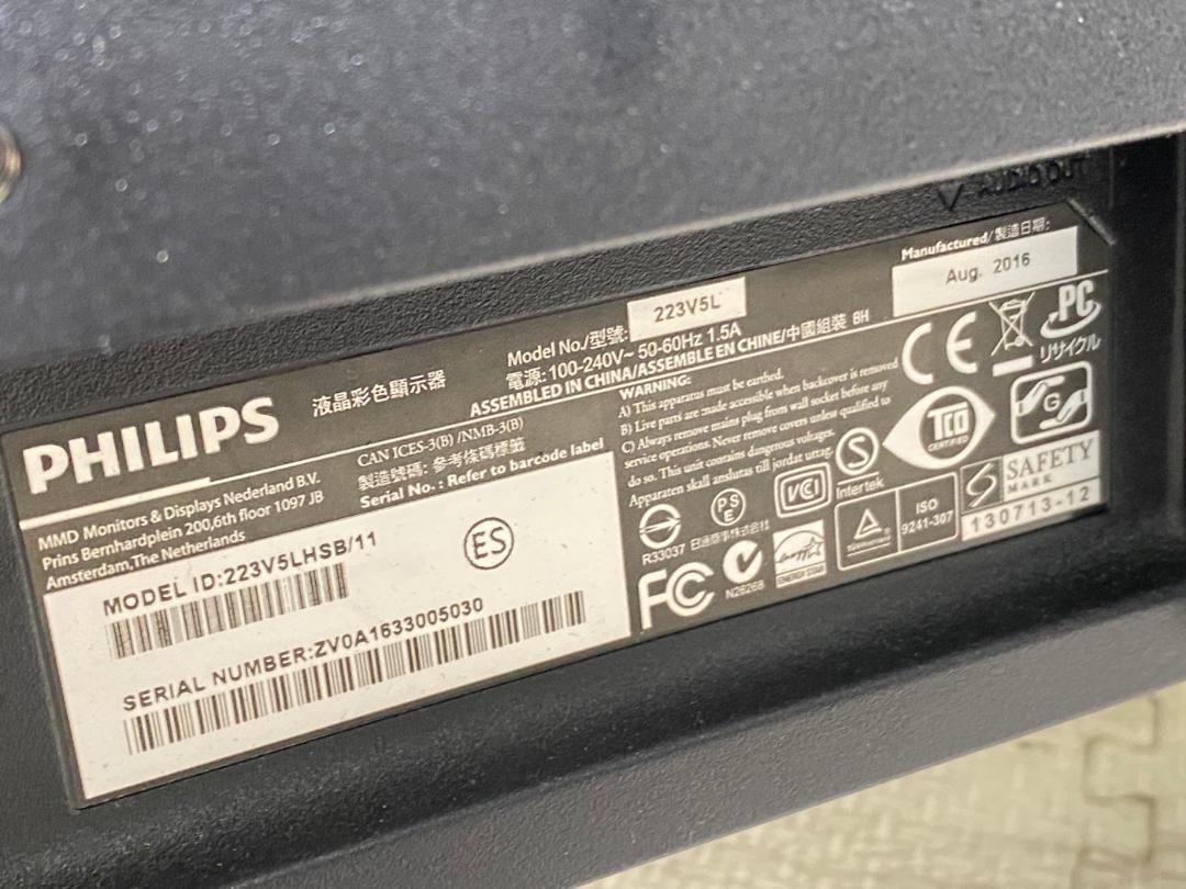 本体のみ 2台セット Philips 液晶モニター 223V5L #4
