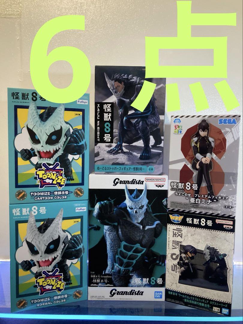 Grandista 怪獣8号 フィギュア 6個 - メルカリ