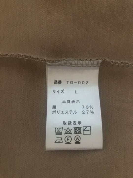 OURHOME きれいめパーカー リッチベージュ L | loneoakpoint.com