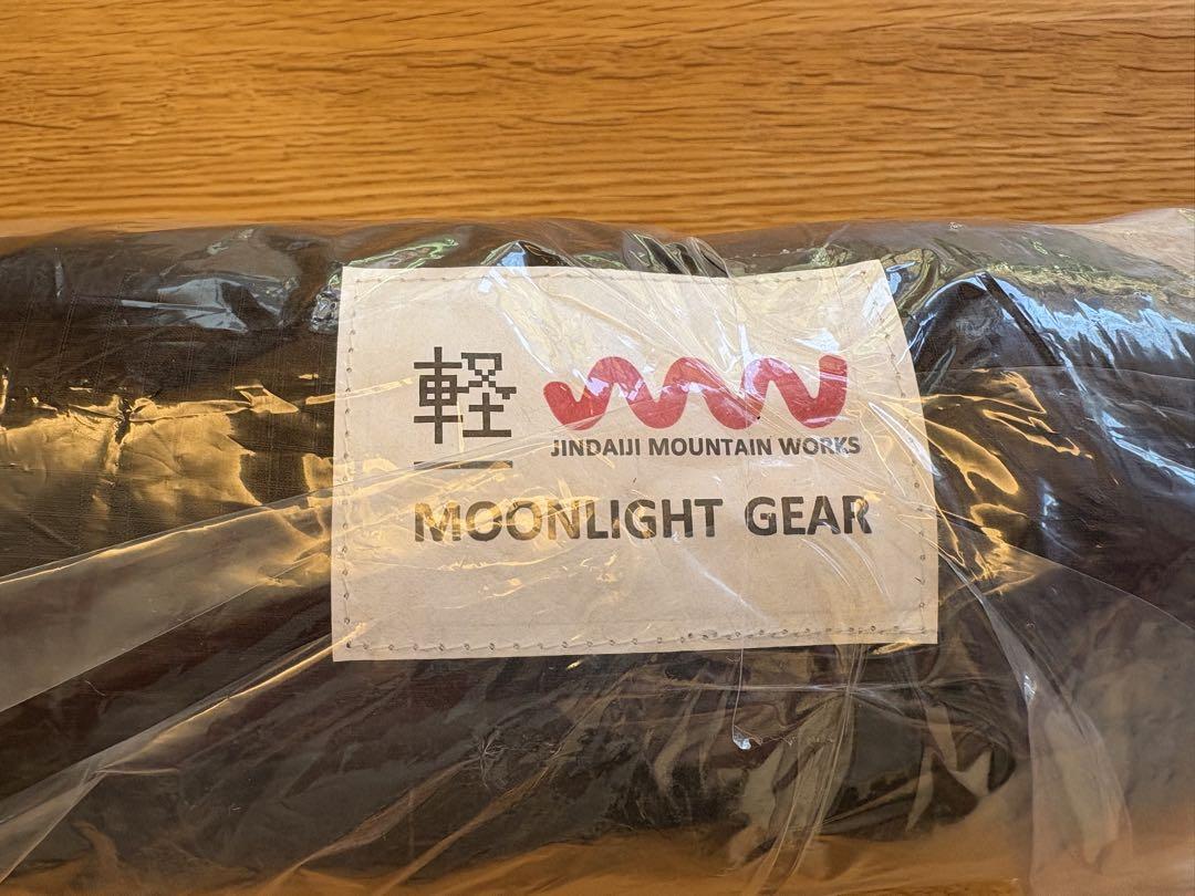 JMW × Moonlightgear / Cloud Mesh Hammock